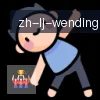 问鼎娱乐 logo