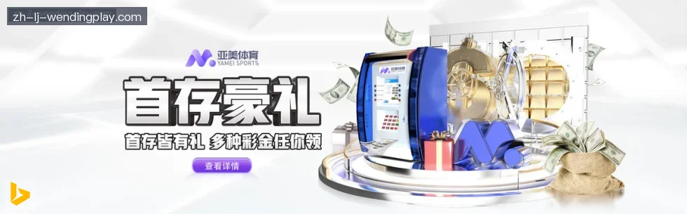 问鼎娱乐 banner
