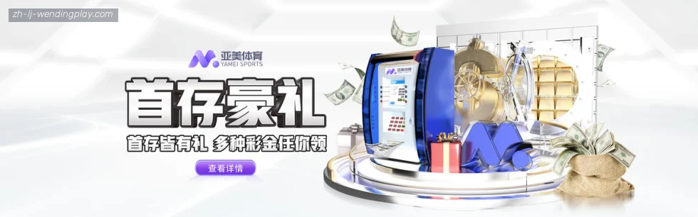 问鼎娱乐 banner
